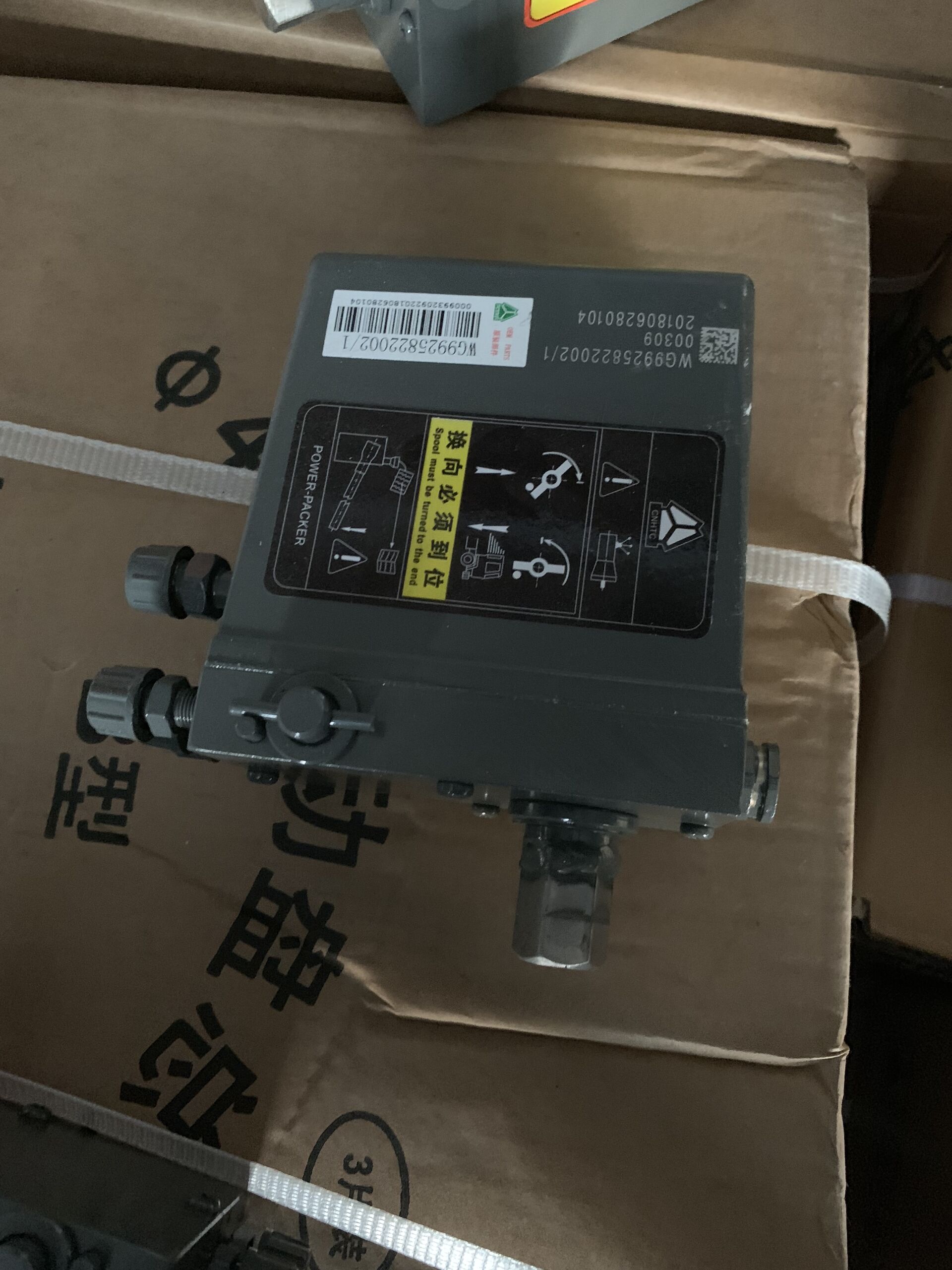 Spare parts
