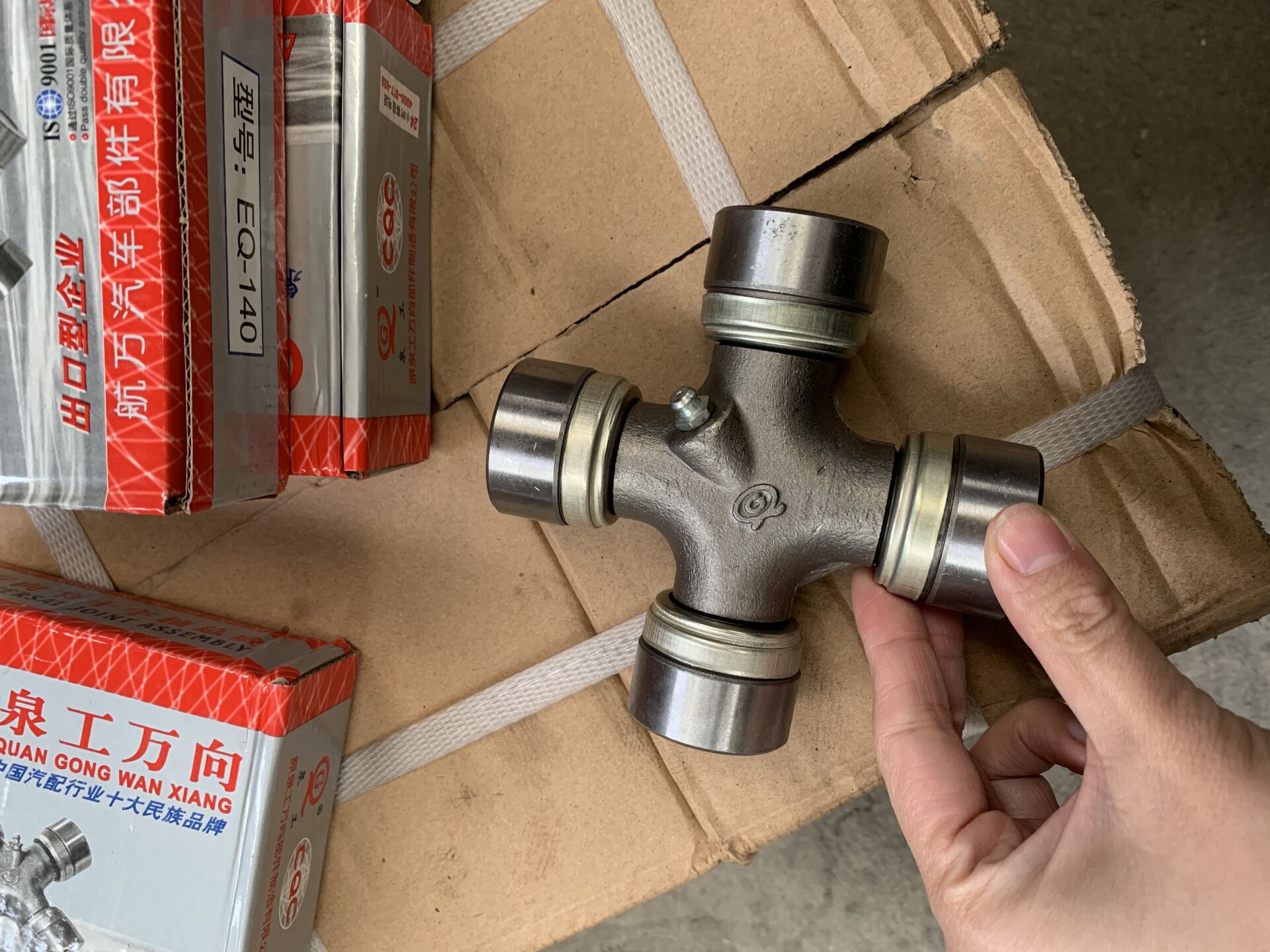 Spare parts