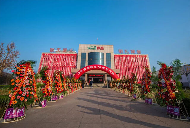 “The Centennial Brand, the Founder’s Heart”, the 70th Anniversary Celebration of Shandong Food St. was a complete success. “The Centennial Brand, the Founder’s Heart”, the 70th Anniversary Celebration of Shandong Food St. was a complete success.