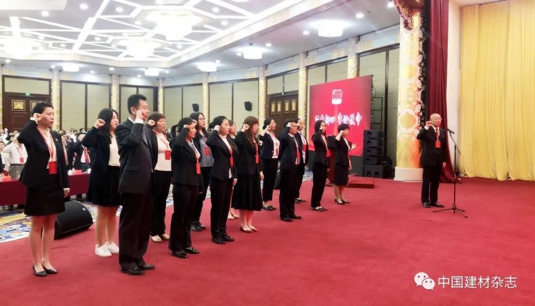 金晶集团董事长王刚出席建材联合会系统庆祝中国**成立100周年大会