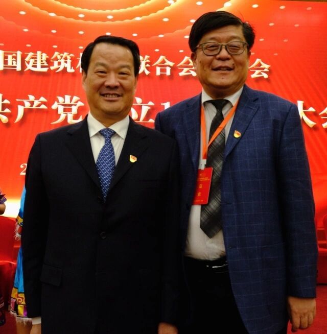 金晶集团董事长王刚出席建材联合会系统庆祝中国**成立100周年大会