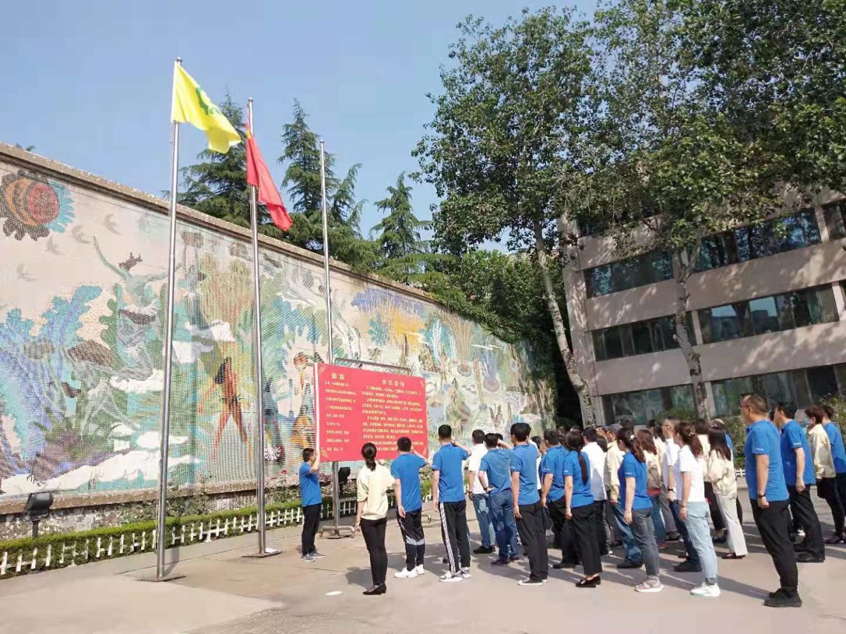 金晶集团组织开展“安全生产月”启动仪式