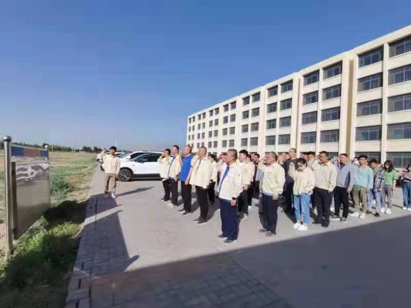 金晶集团组织开展“安全生产月”启动仪式