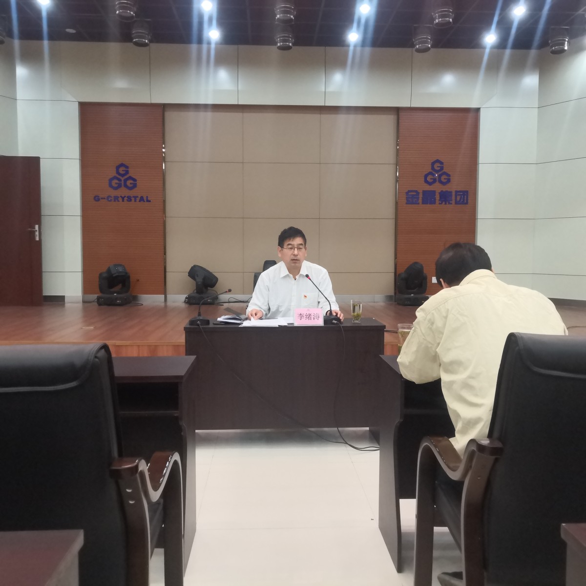 学习贯彻党的十九届五中全会精神宣讲 报告会在我集团举行