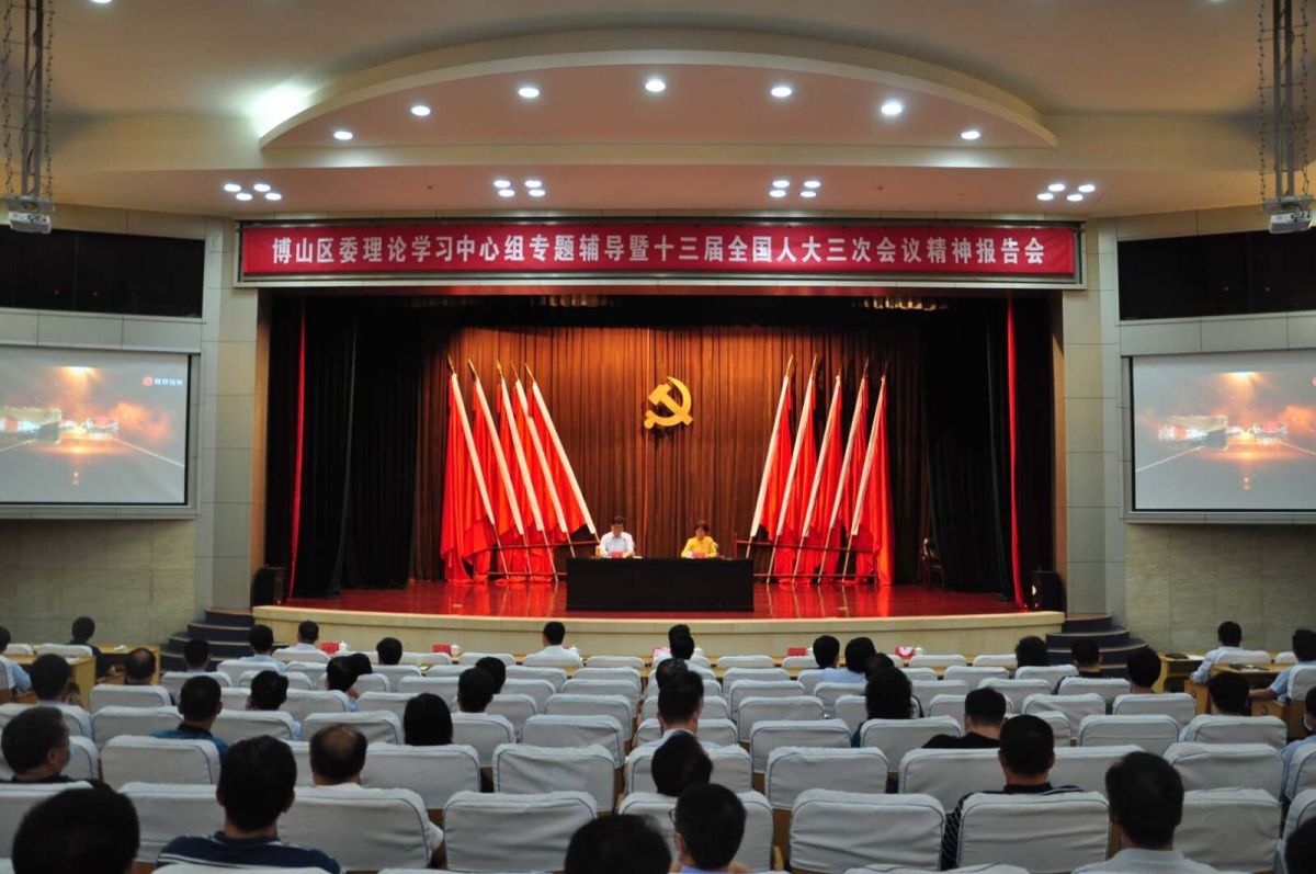 全国人大代表、金晶集团董事长王刚传达全国“两会”精神