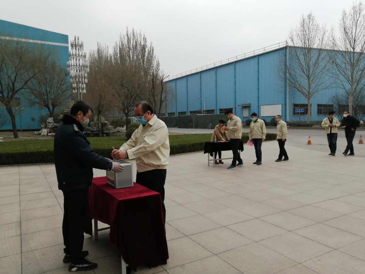 金晶集团为抗击疫情举行募捐活动