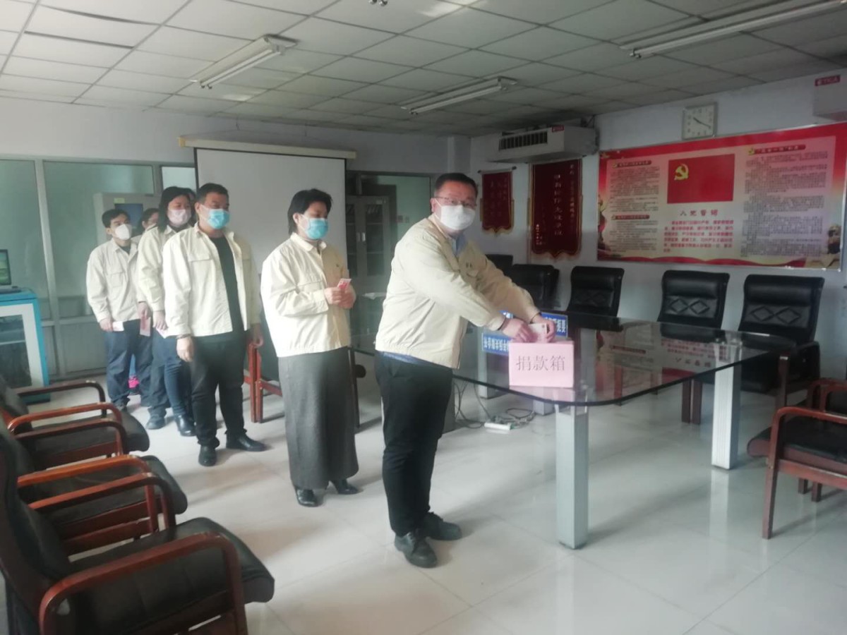 金晶集团为抗击疫情举行募捐活动