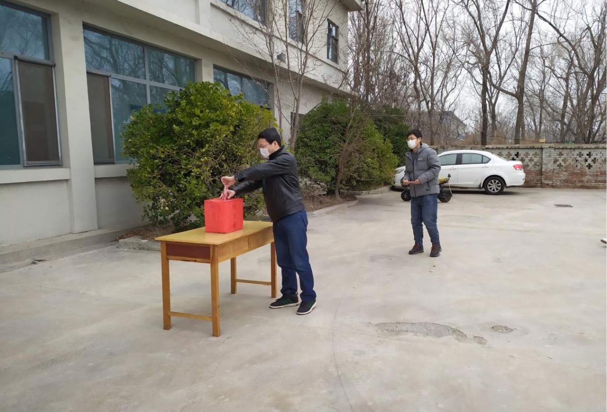 金晶集团为抗击疫情举行募捐活动