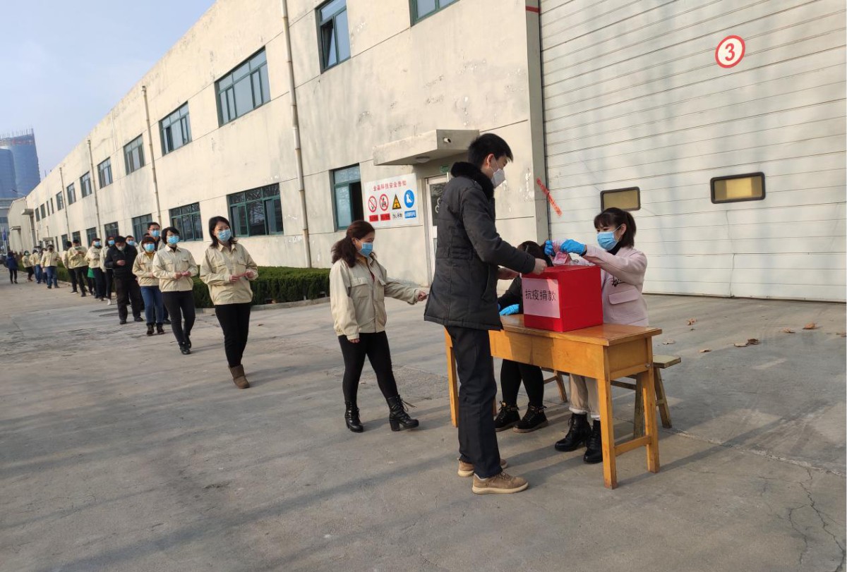金晶集团为抗击疫情举行募捐活动