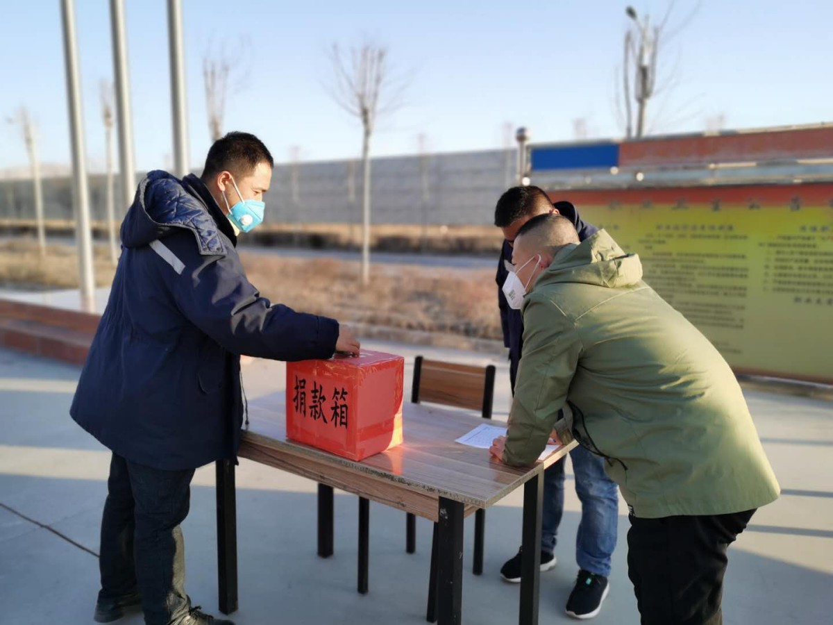 金晶集团为抗击疫情举行募捐活动