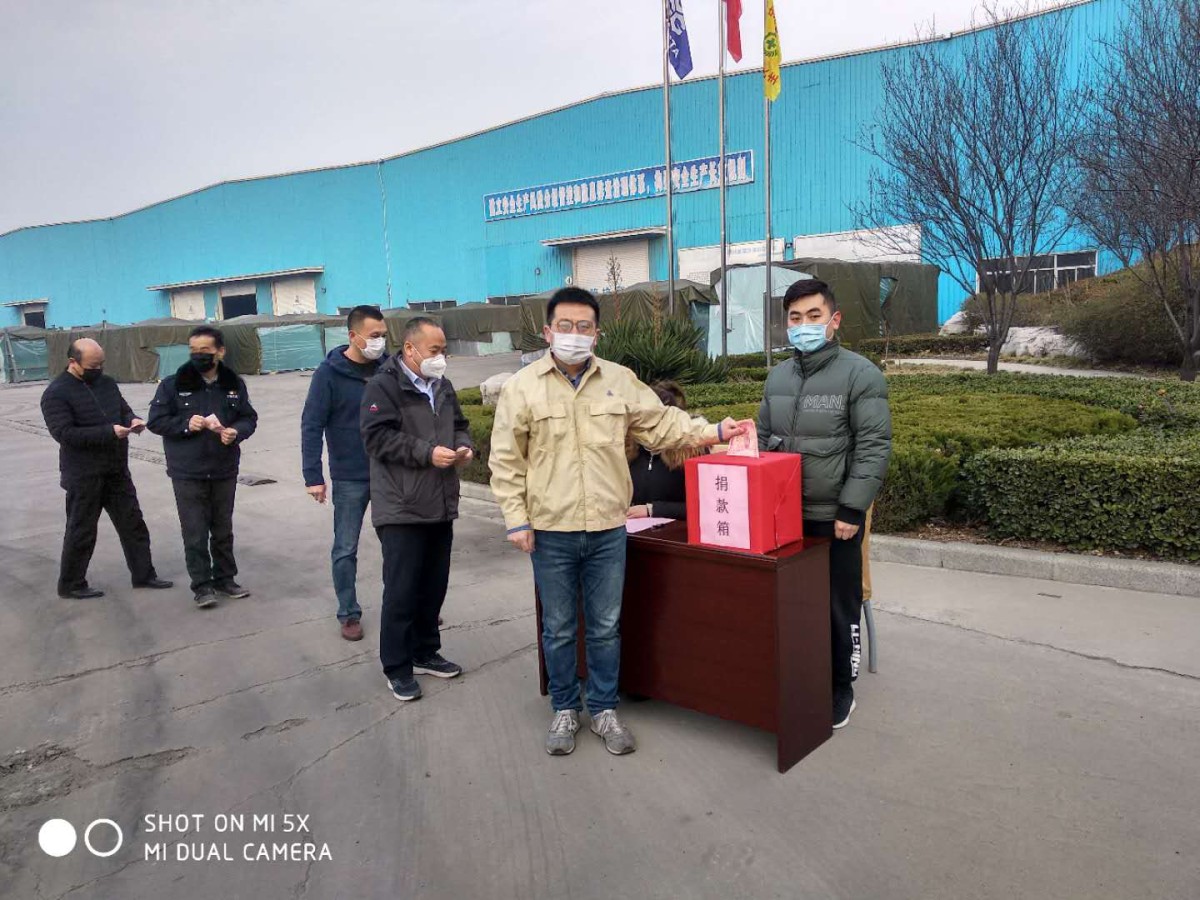 金晶集团为抗击疫情举行募捐活动
