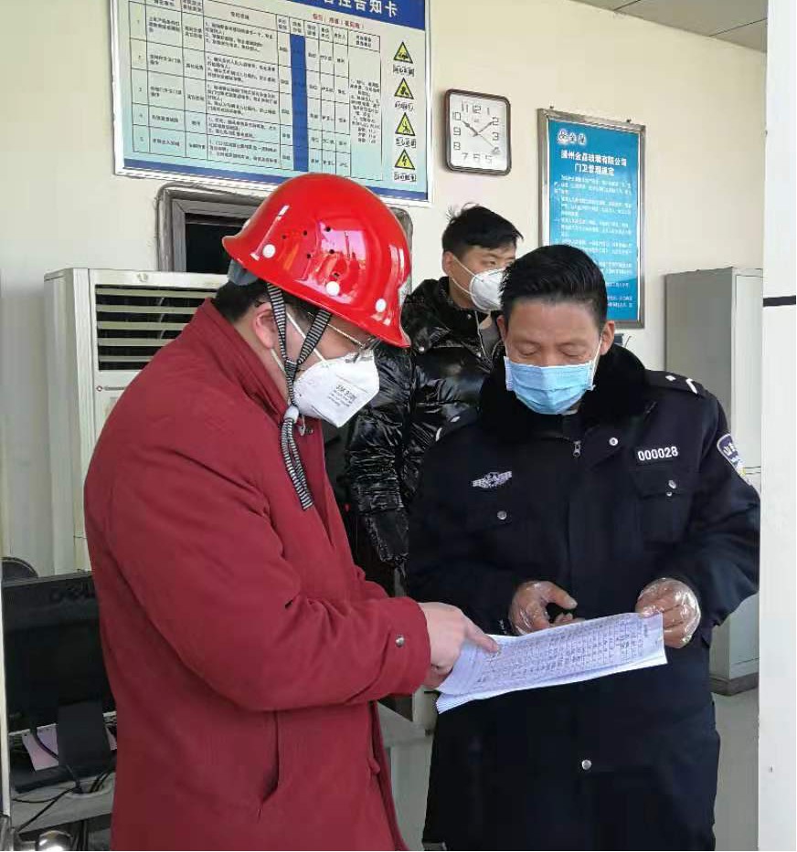 疫情防控，金晶在行动。