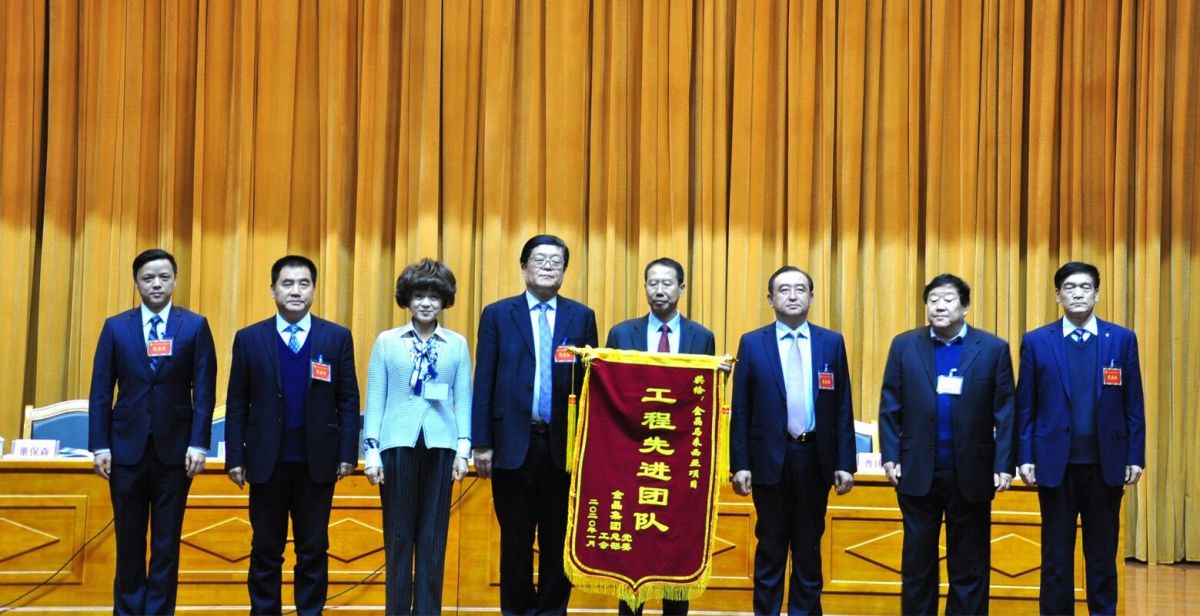 2019年度金晶先进集体和先进个人