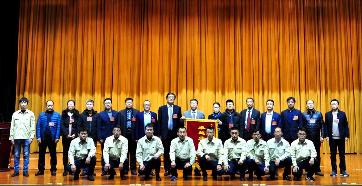 2019年度金晶先进集体和先进个人