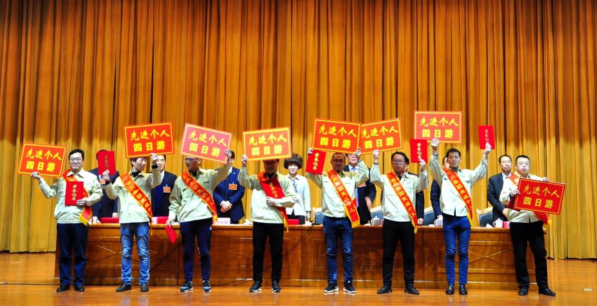 2019年度金晶先进集体和先进个人