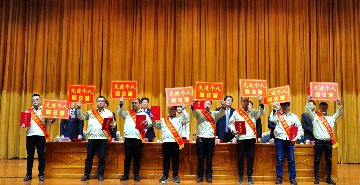2019年度金晶先进集体和先进个人