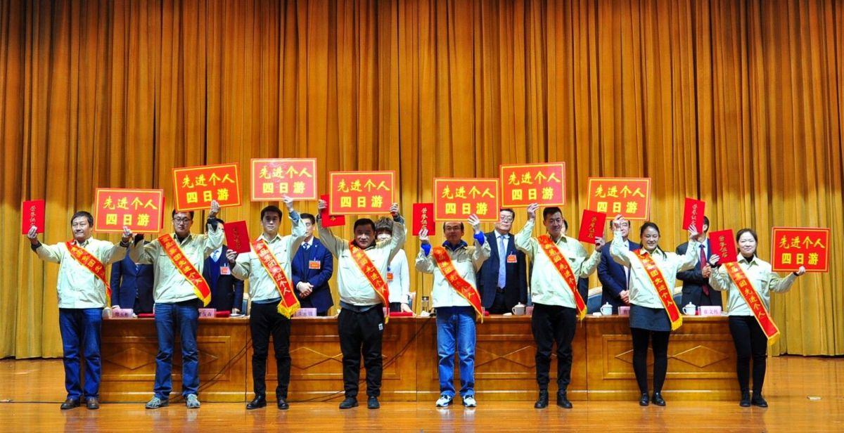 2019年度金晶先进集体和先进个人