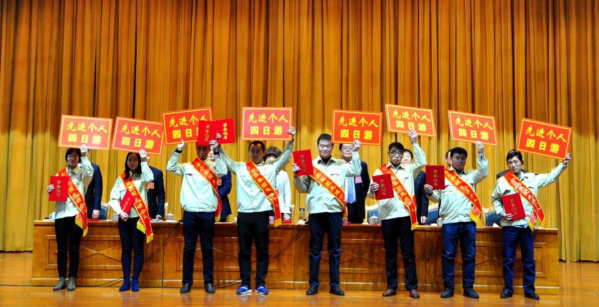 2019年度金晶先进集体和先进个人