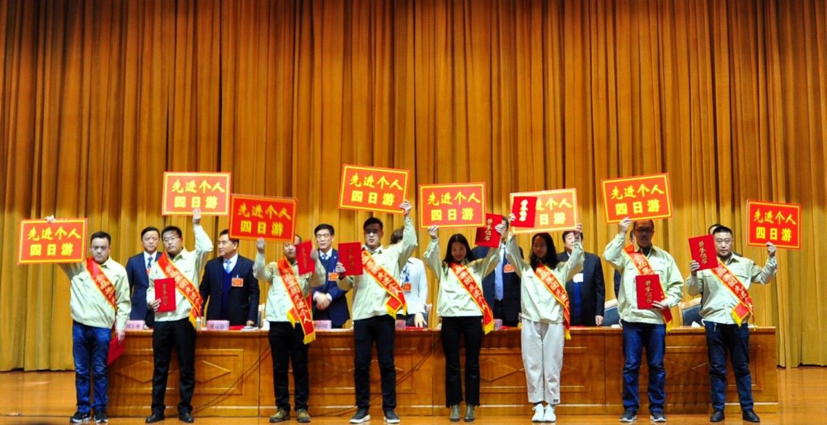 2019年度金晶先进集体和先进个人