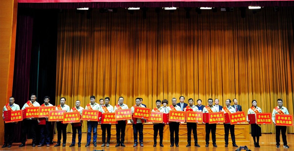 2019年度金晶先进集体和先进个人
