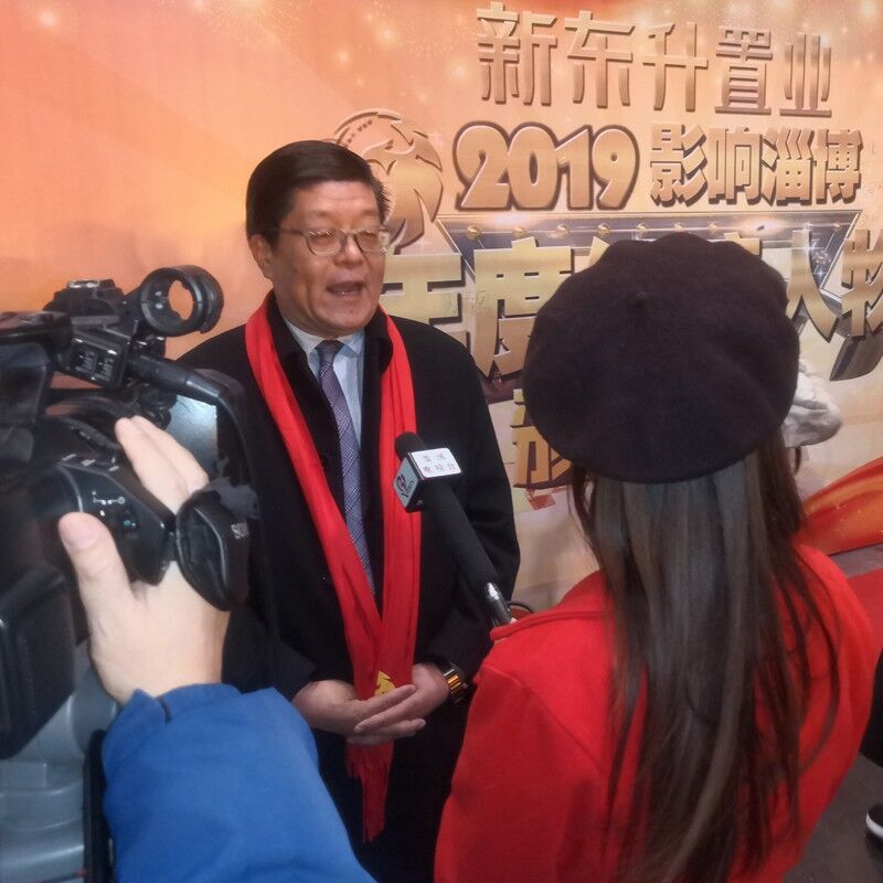 金晶集团董事长王刚荣获“2019年度影响淄博年度经济人物”殊荣