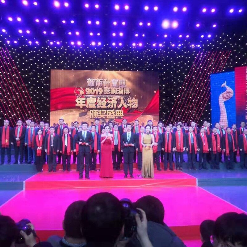 金晶集团董事长王刚荣获“2019年度影响淄博年度经济人物”殊荣