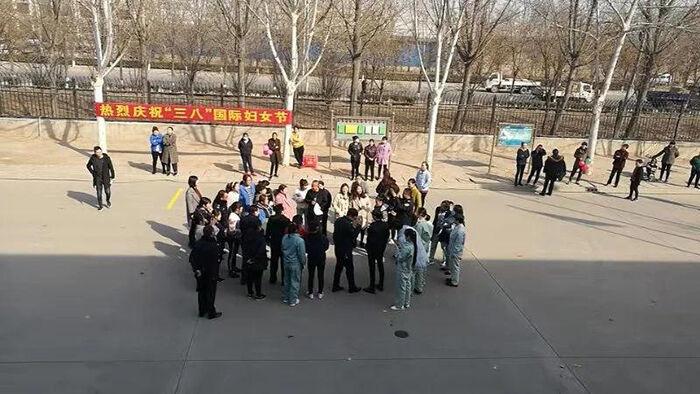 各单位开展丰富多彩的庆“三八”妇女节活动
