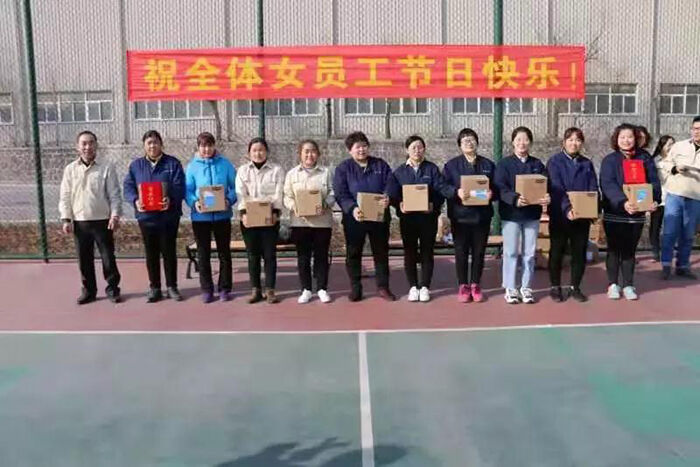各单位开展丰富多彩的庆“三八”妇女节活动