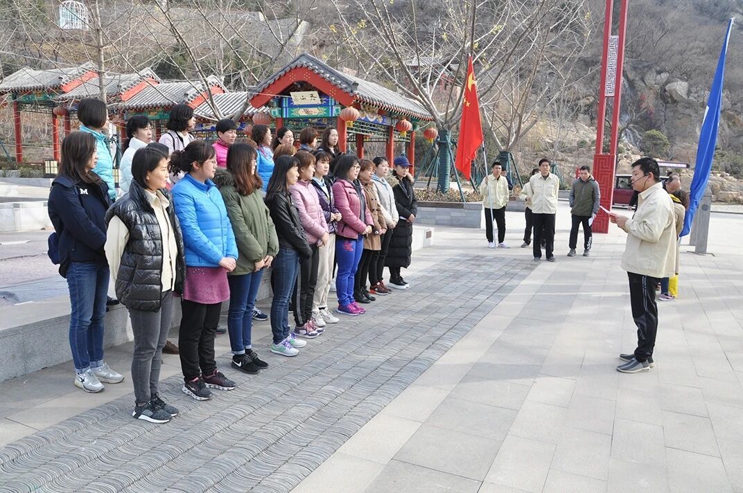 金晶集团庆“三八”登山比赛 暨举办“践行业绩梯队学习交流会”