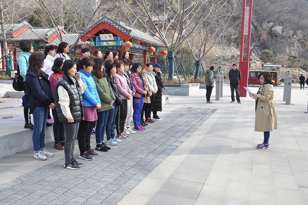 金晶集团庆“三八”登山比赛 暨举办“践行业绩梯队学习交流会”