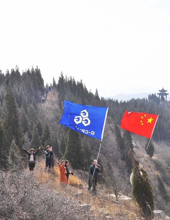 金晶集团庆“三八”登山比赛 暨举办“践行业绩梯队学习交流会”