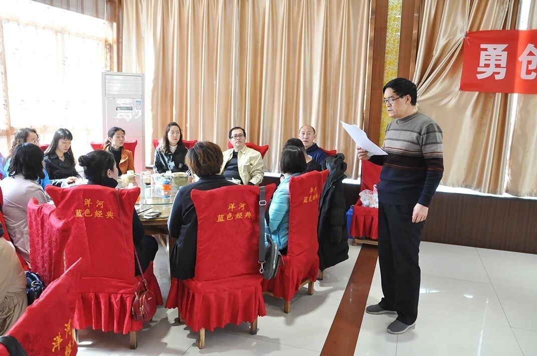 金晶集团庆“三八”登山比赛 暨举办“践行业绩梯队学习交流会”