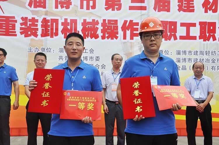金晶在淄博市第三届建陶轻纺产业职工职业技能大赛决赛中获殊荣