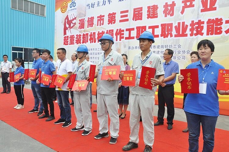 金晶在淄博市第三届建陶轻纺产业职工职业技能大赛决赛中获殊荣