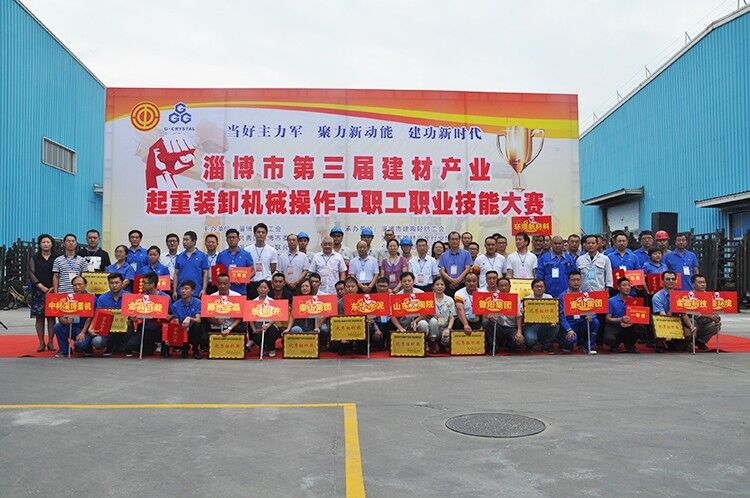金晶在淄博市第三届建陶轻纺产业职工职业技能大赛决赛中获殊荣
