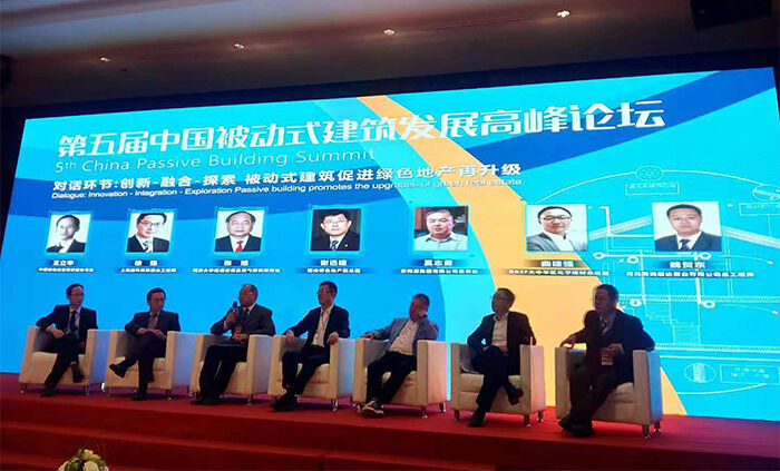 创新融合 绿色节能再升级——金晶助力“第五届中国被动式建筑发展高峰论坛”圆满落幕