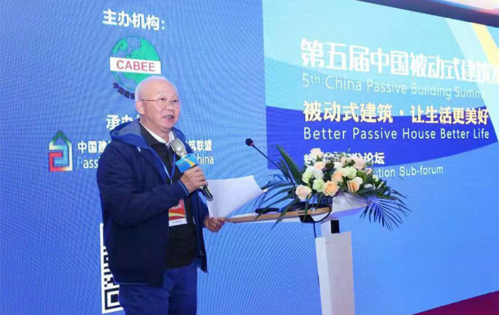 创新融合 绿色节能再升级——金晶助力“第五届中国被动式建筑发展高峰论坛”圆满落幕