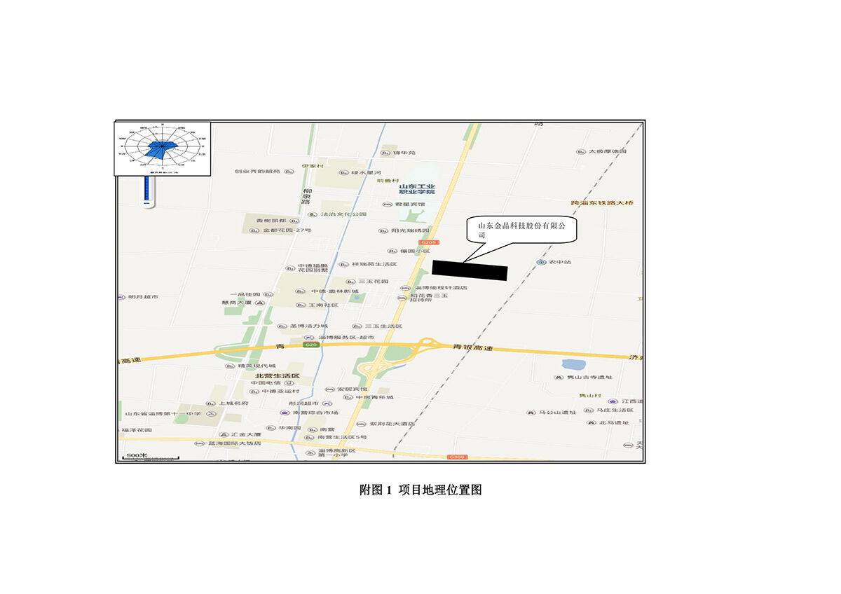 600t/d优质浮法玻璃生产线全氧燃烧节能改造项目竣工环境保护验收监测报告公示
