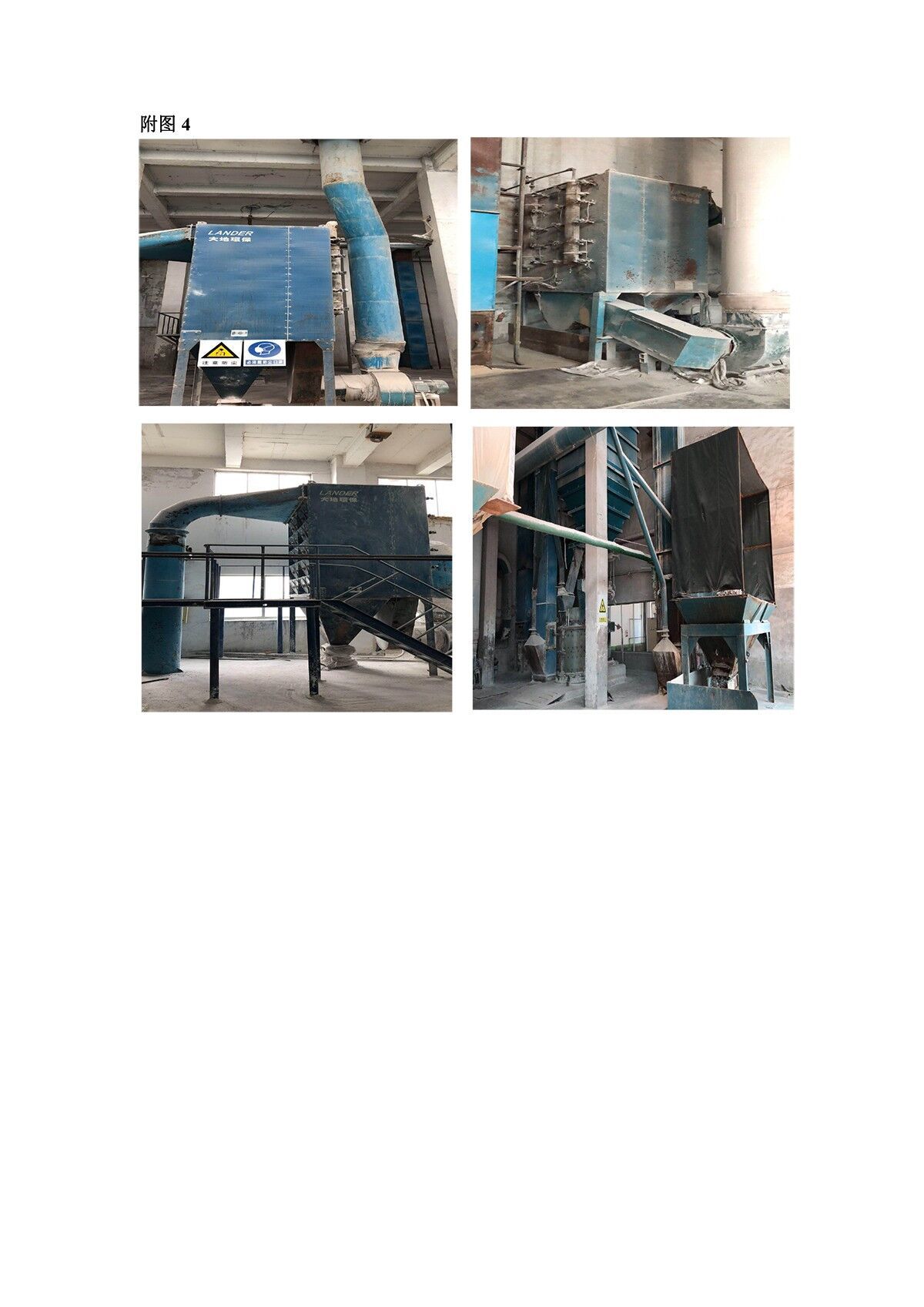 600t/d优质浮法玻璃生产线全氧燃烧节能改造项目竣工环境保护验收监测报告公示