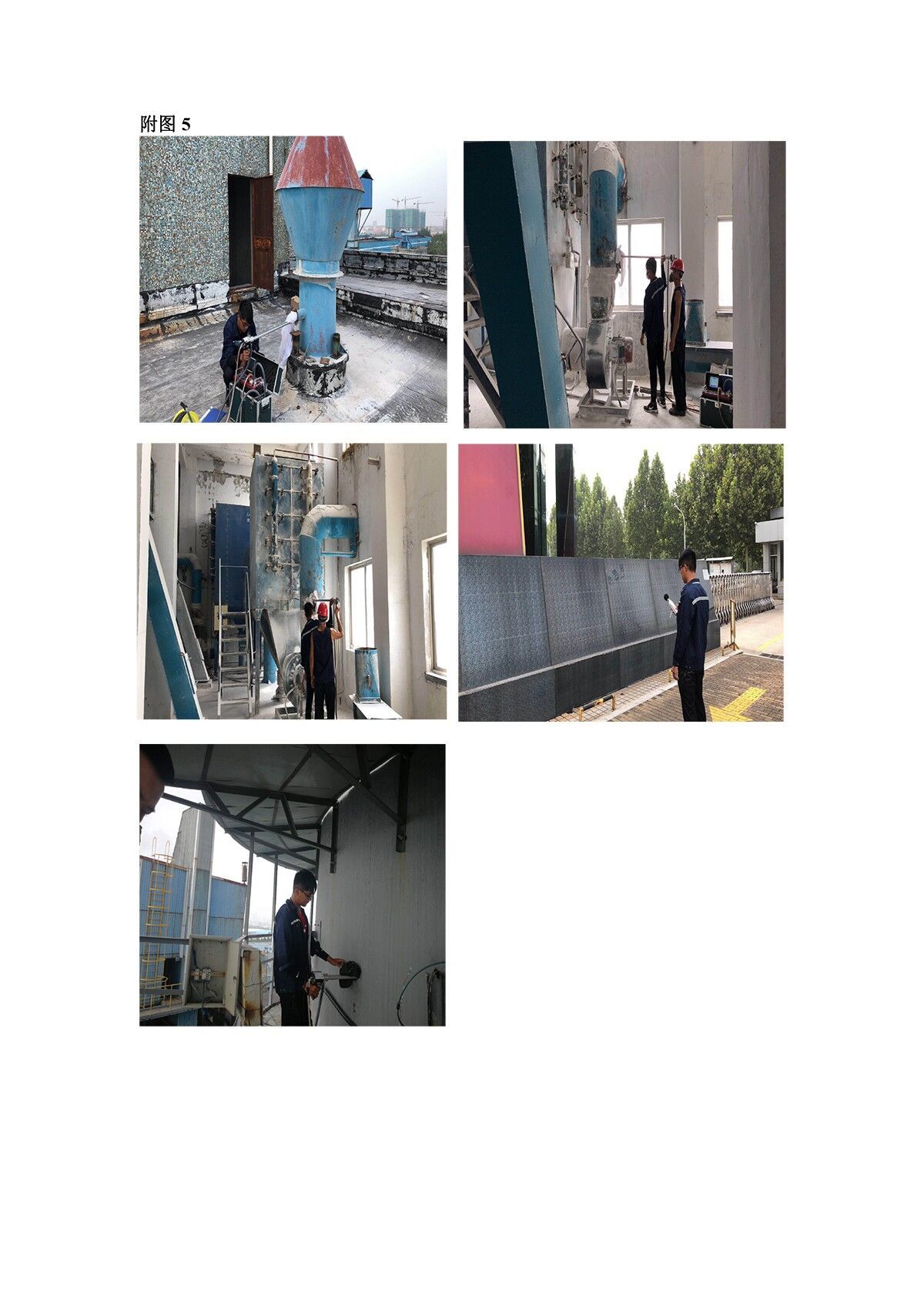 600t/d优质浮法玻璃生产线全氧燃烧节能改造项目竣工环境保护验收监测报告公示