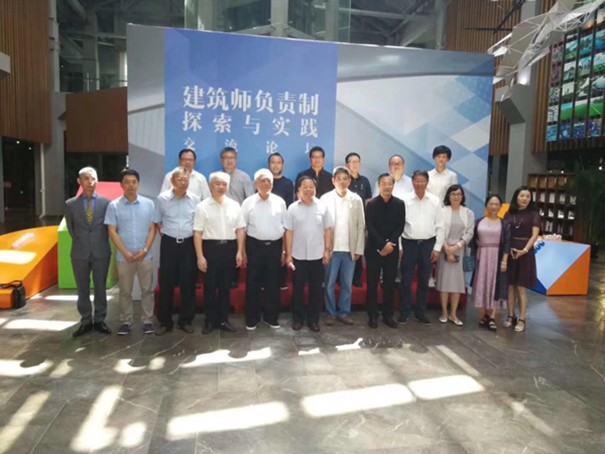 金晶助力“建筑师负责制探索与实践”交流论坛在上海召开