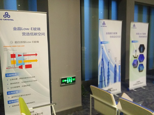 金晶助力“建筑师负责制探索与实践”交流论坛在上海召开