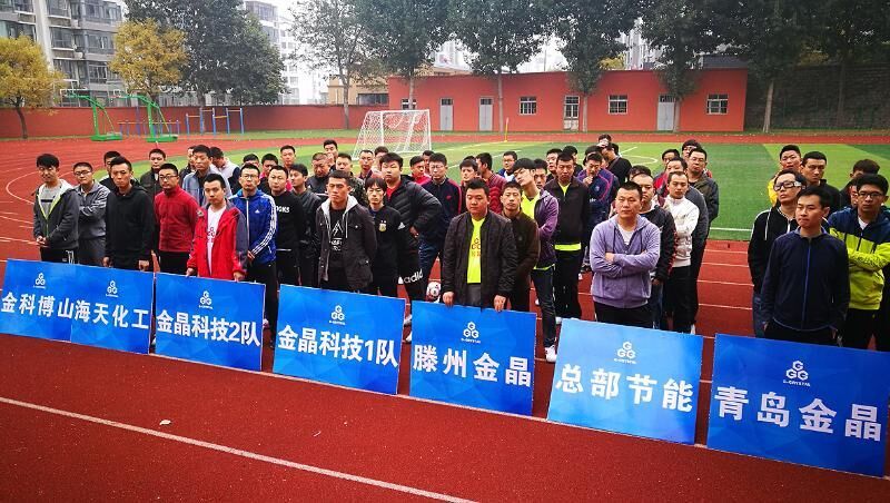 喜迎十九大 绿茵展风采