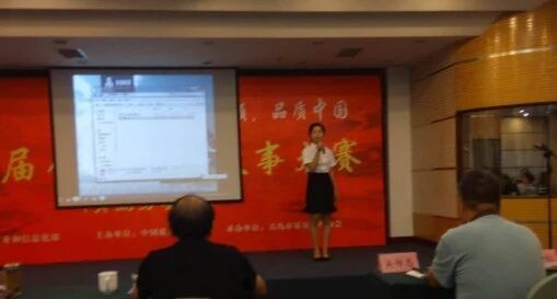 我集团选手参加第五届全国品牌故事比赛 青岛济南赛场比赛取得良好成绩