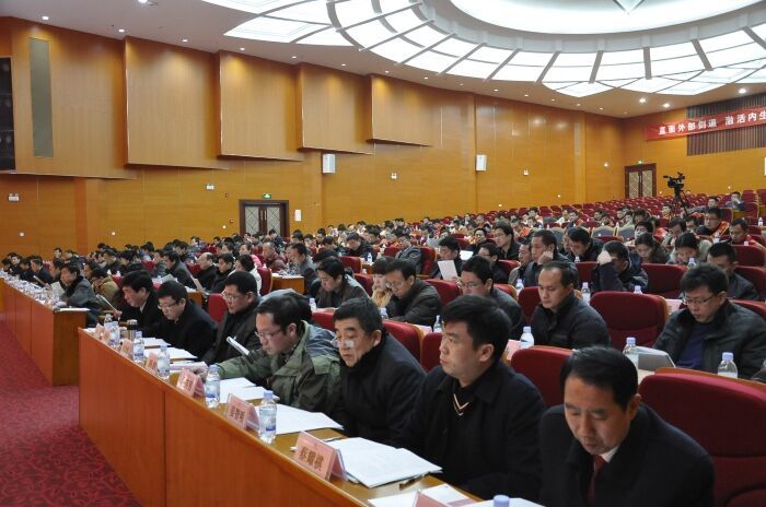 集团七届五次职工代表大会胜利闭幕