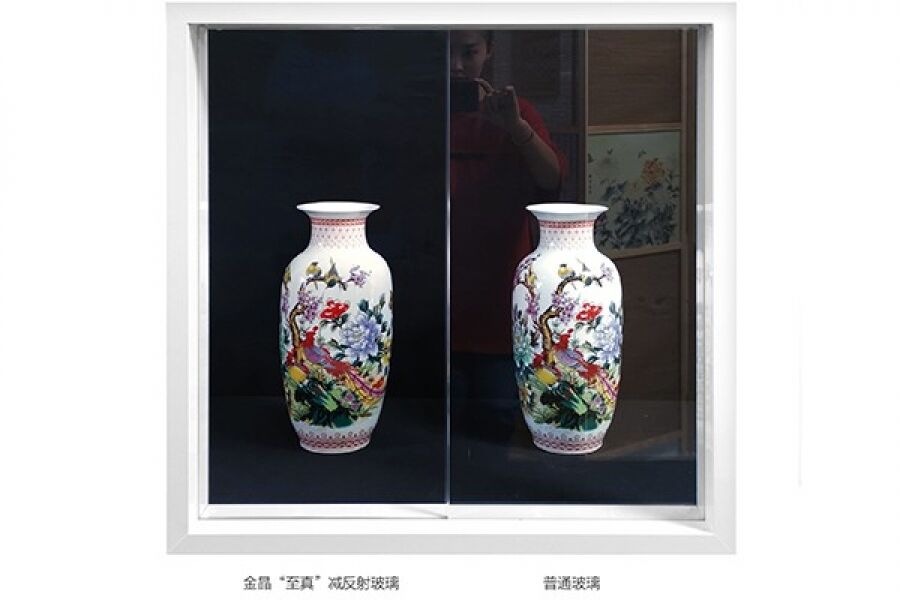 “ZHIZHEN” anti-reflective glass