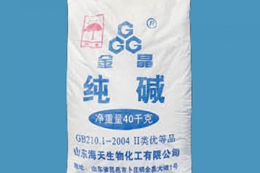 Soda Ash
