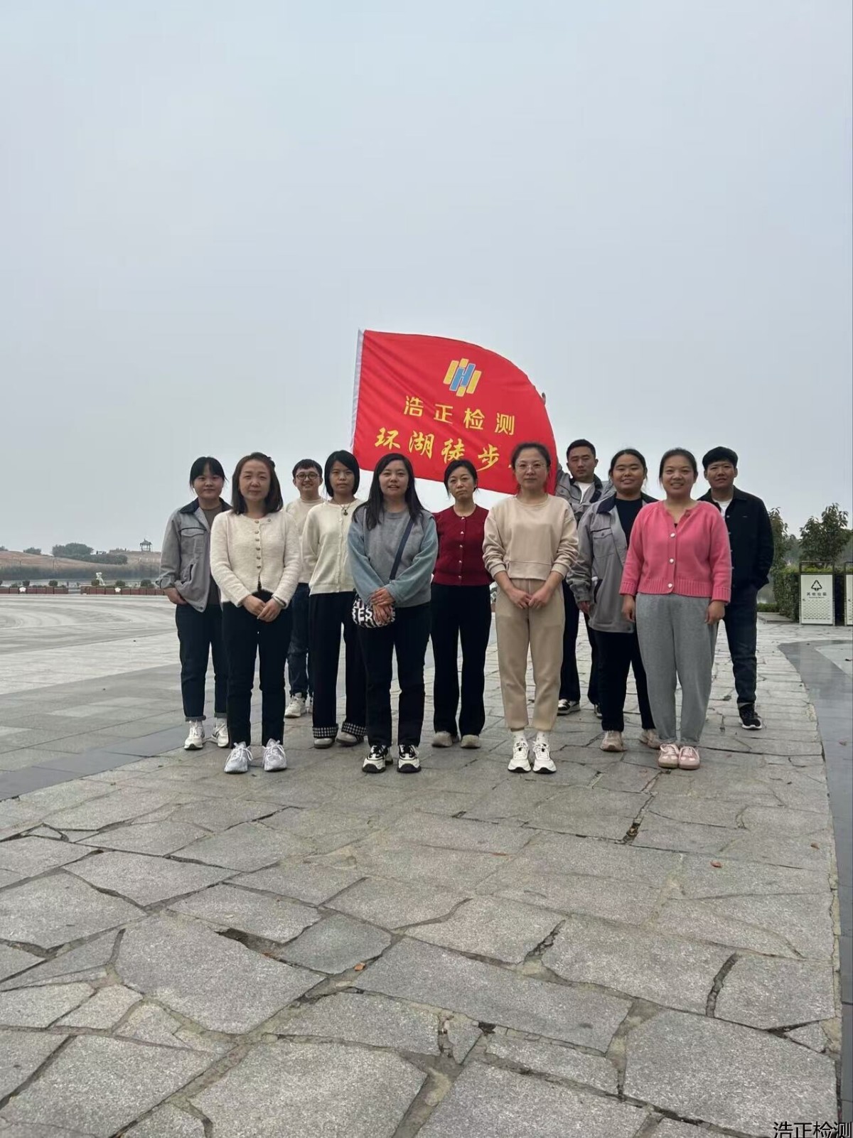 公司团建——徒步环湖行