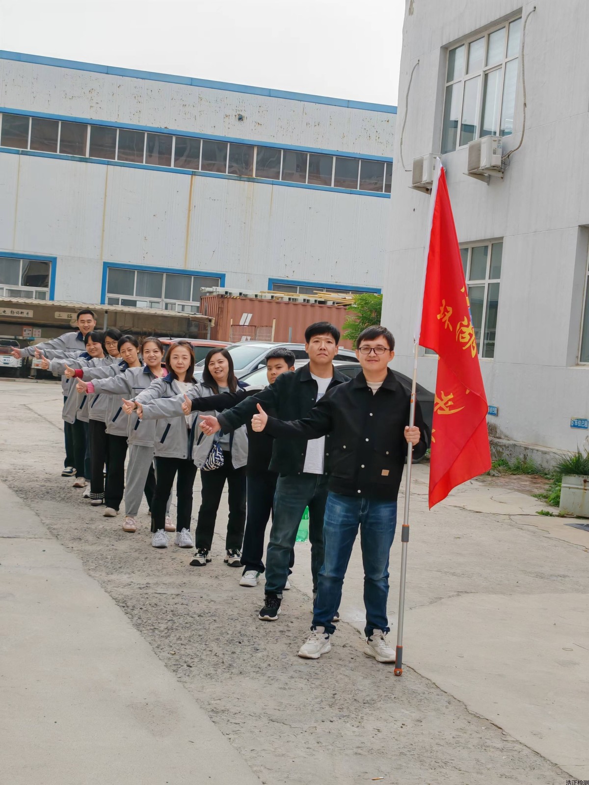公司团建——徒步环湖行