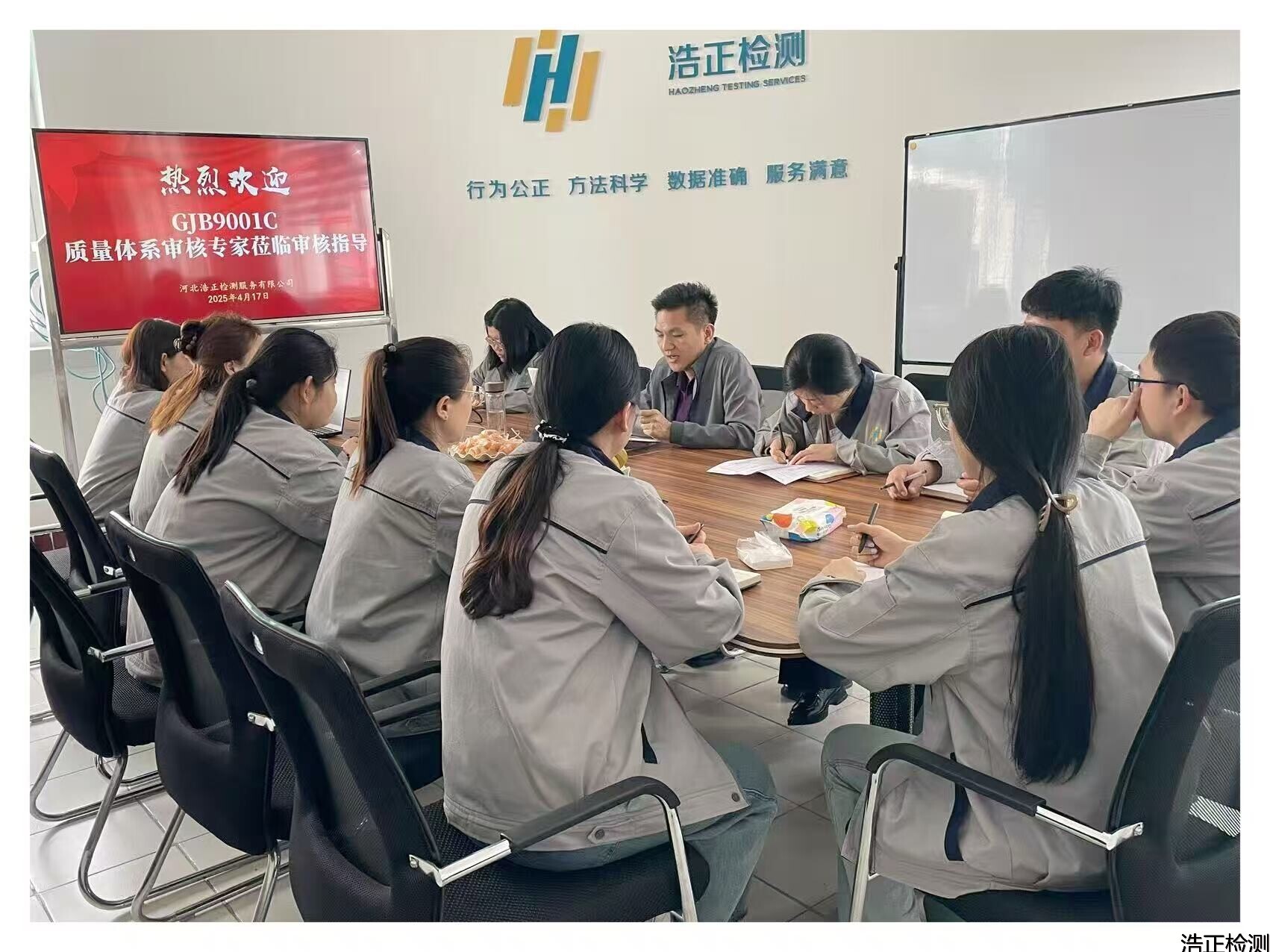 顺利通过GJB9001C国军标质量管理体系和ISO9001质量管理体系监督审核